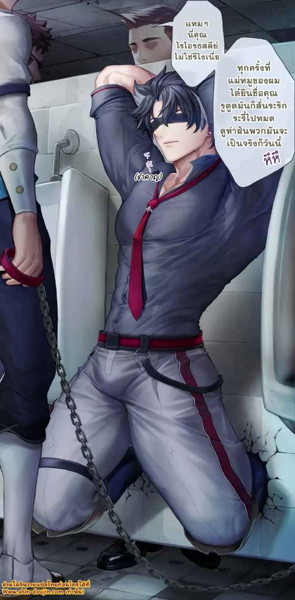 เมล็ดพันธุ์ดยุค 01